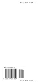 ニヤニヤ教授 WF2025S Starmania Kilo起落 freng 6198083w-uwhtflm.jpg